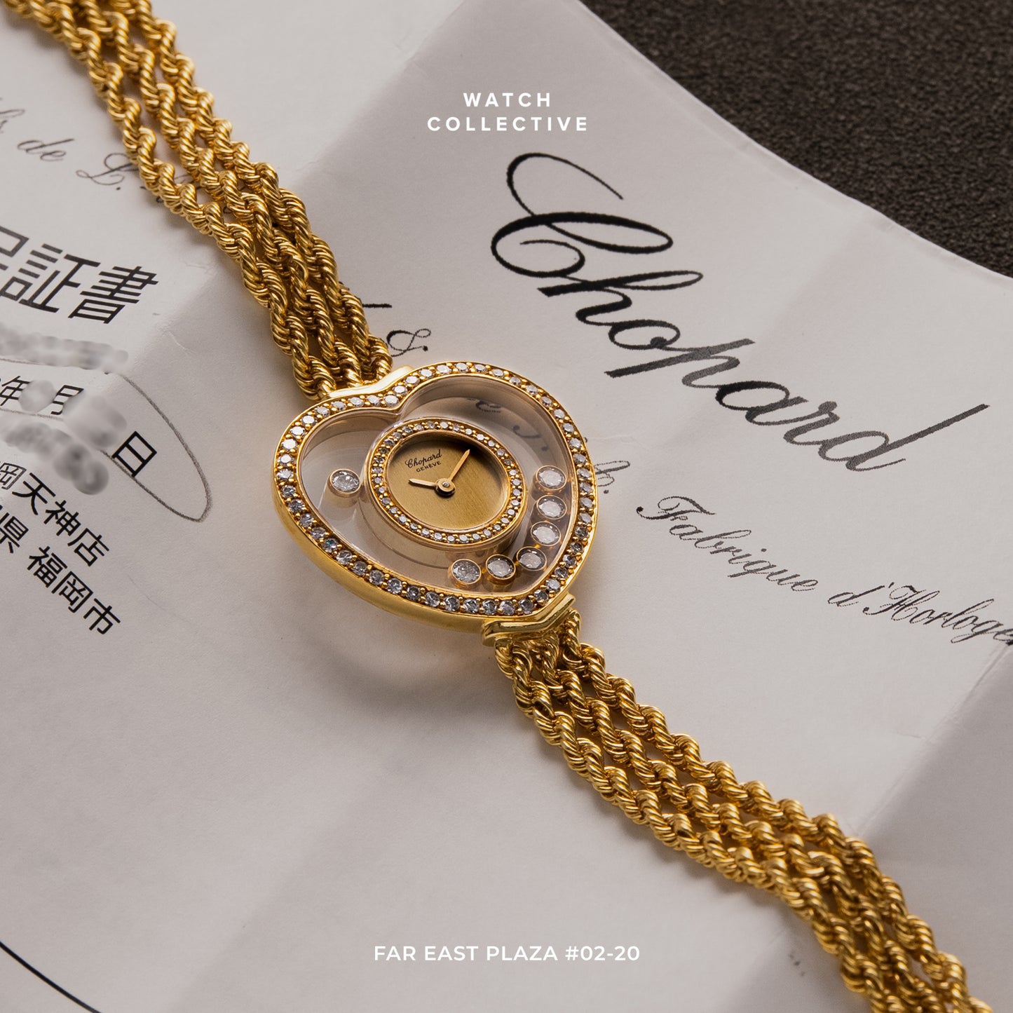 Chopard Happy diamonds Heart dancing diamonds