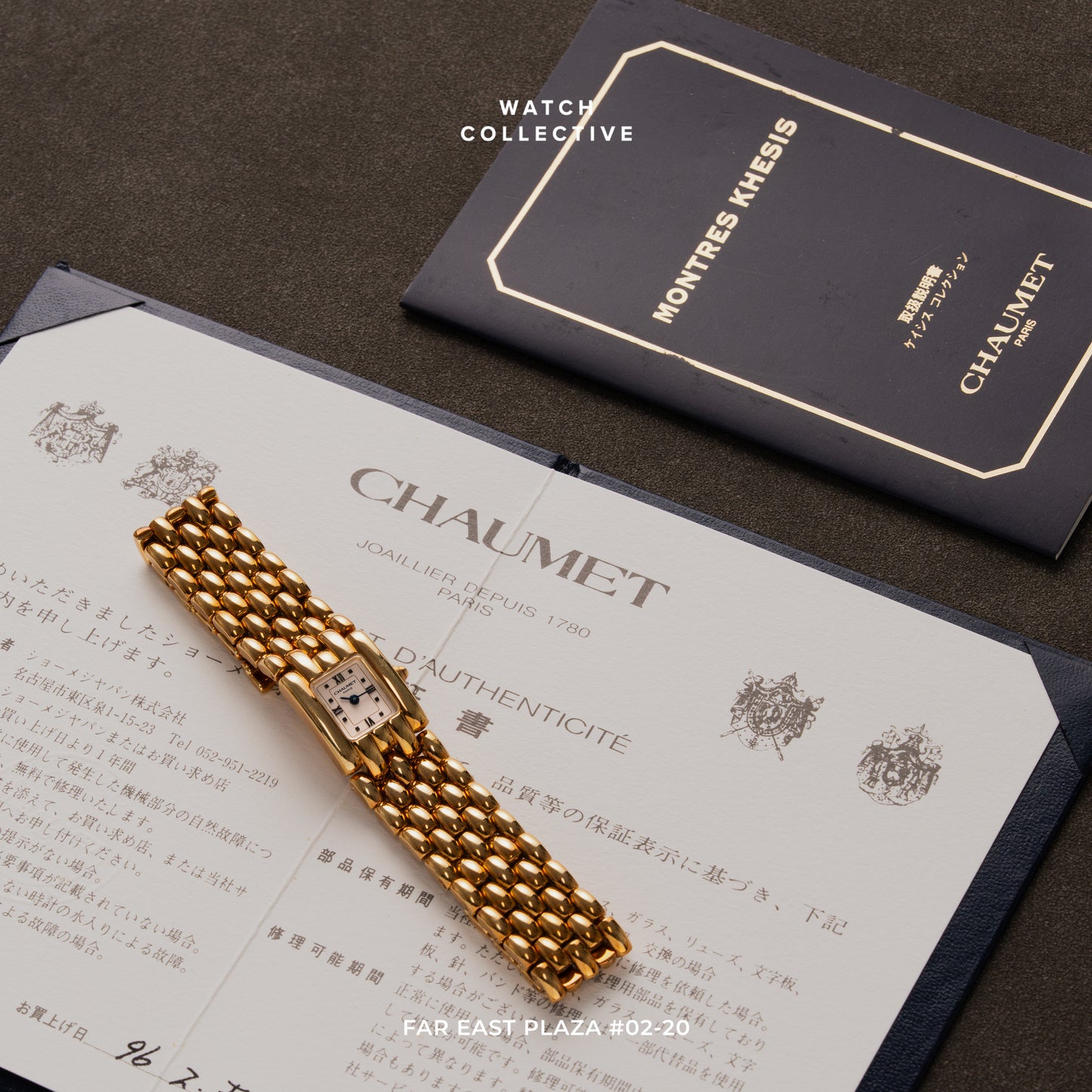 Chaumet 18k Yellow Gold Bracelet 18mm Quartz 11K