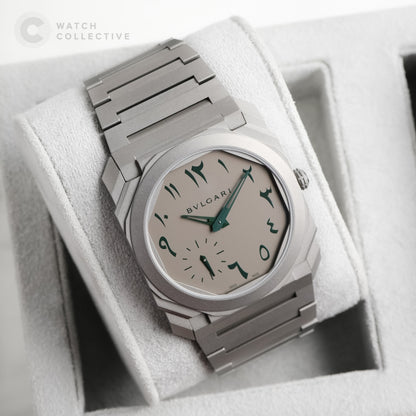 Bvlgari Octo Finissimo Middle East Arabic Dial Titanium 103023 | Limited Edition