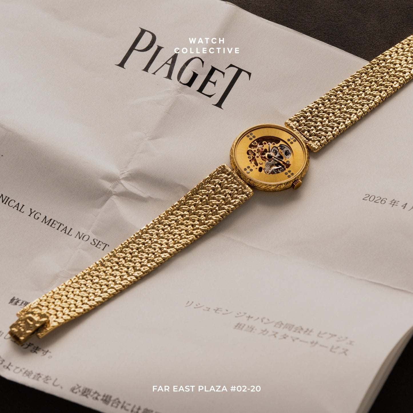 Piaget Altiplano 18k Yellow gold 23mm manual winding